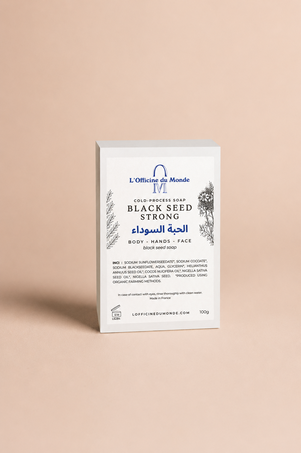 Superfatted soap based on Black Seed (الحبة السوداء)