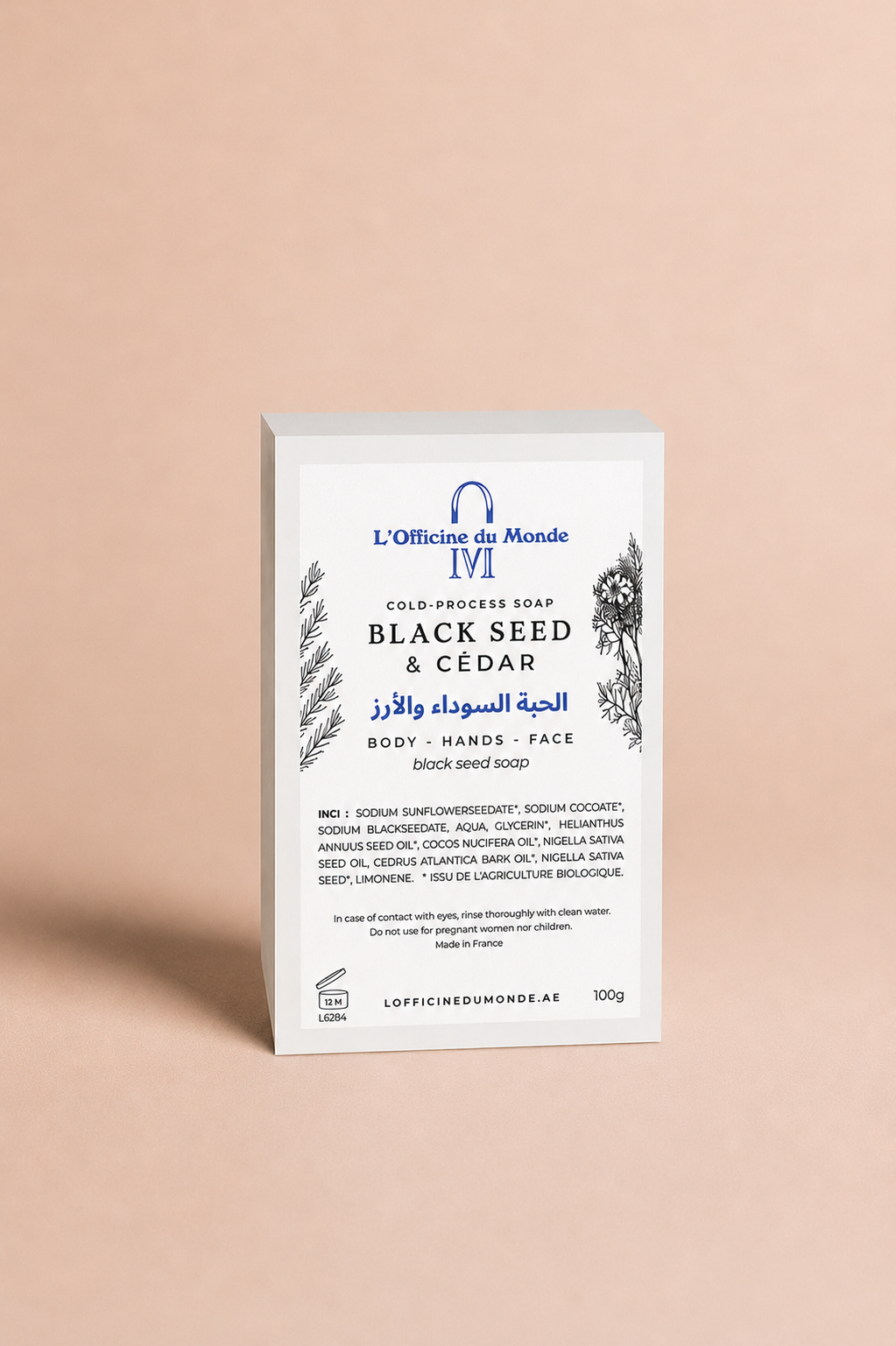 Superfatted soap based on Black Seed (الحبة السوداء)